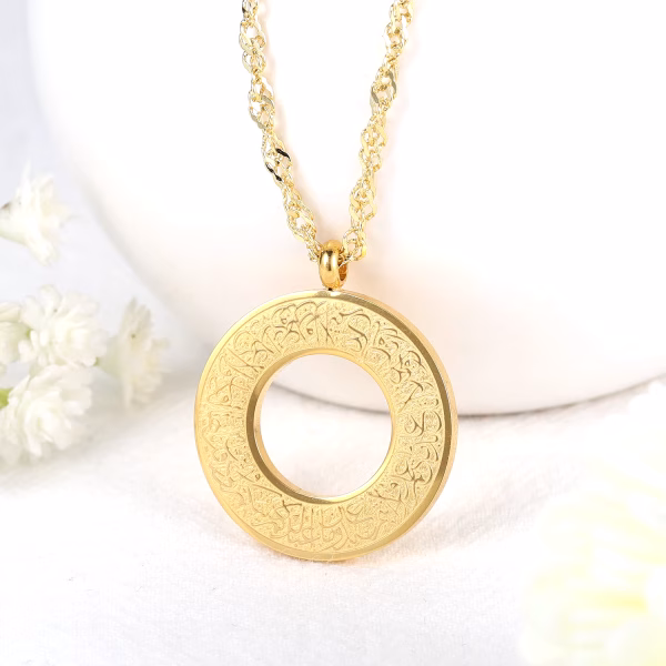 collier au design bismillah