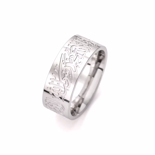 Bague al Hamdulillah de couleur argentée sur fond blanc