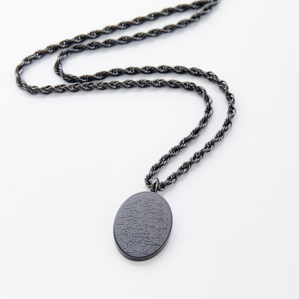 Collier Ovale - Al Fatiha