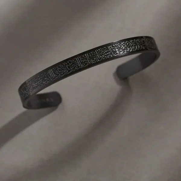 Bracelet Ayat Al Kursi Homme