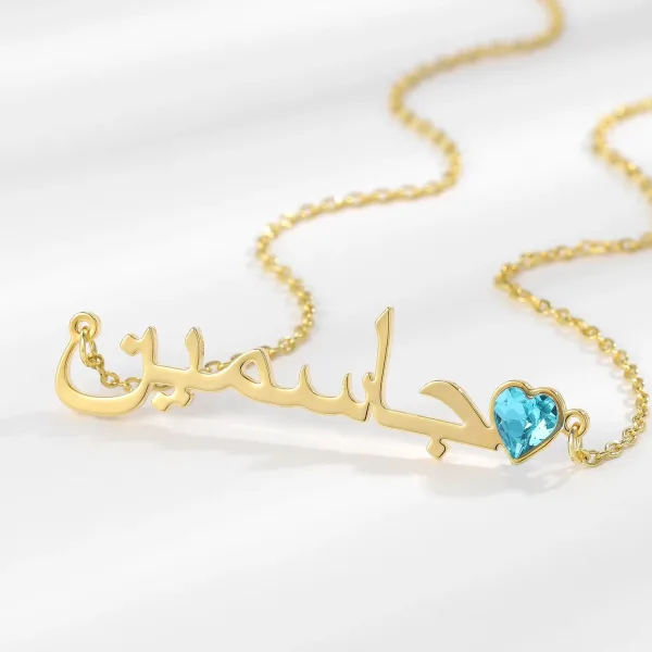 Collier Personnalisé Pierre De Naissance
