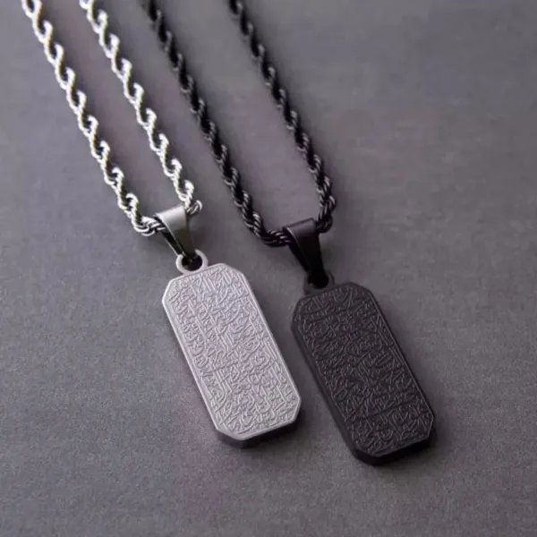 Collier Tag Ayat Al Kursi Homme