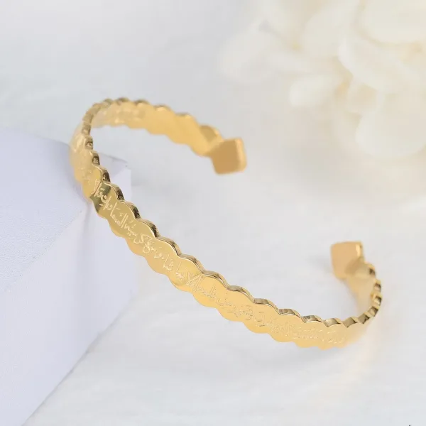 Bracelet Fin - Ayat Al Kursi